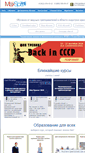 Mobile Screenshot of maxspa.ru